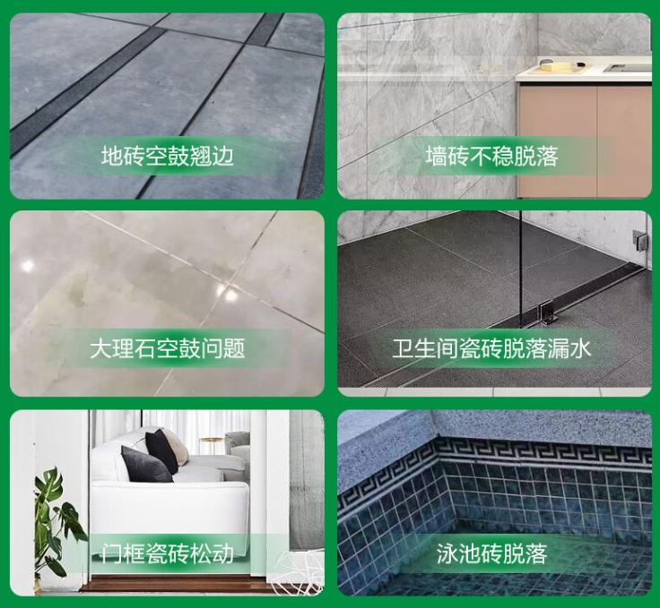 邓州瓷砖空鼓维修公司分享下旧房翻新时，原瓷砖基层处理不到位可能会导致的问题